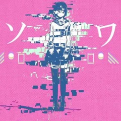 【Shirezu Namae】アイソワライ (Aisowarai) / Fake Smile 【UTAU Cover】