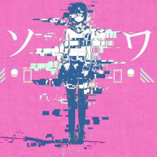 【Shirezu Namae】アイソワライ (Aisowarai) / Fake Smile 【UTAU Cover】