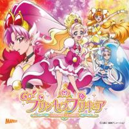 Dreaming☆Princess Precure, Precure Wiki