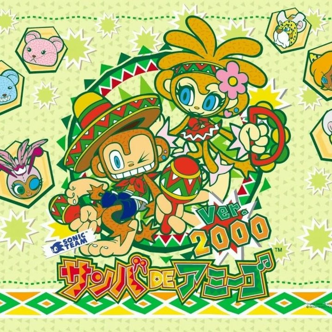 【中古】「非常に良い」サンバDEアミーゴ2000 artworks-000583010672-0nb1tm-
