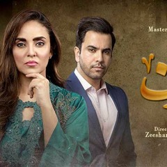Kam Zarf | OST | Shuja Haider