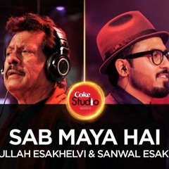 Sab Maya Hai | Coke Studio | Attaullah Esakhelvi & Sanwal Esakhelvi | Music by Shuja Haider