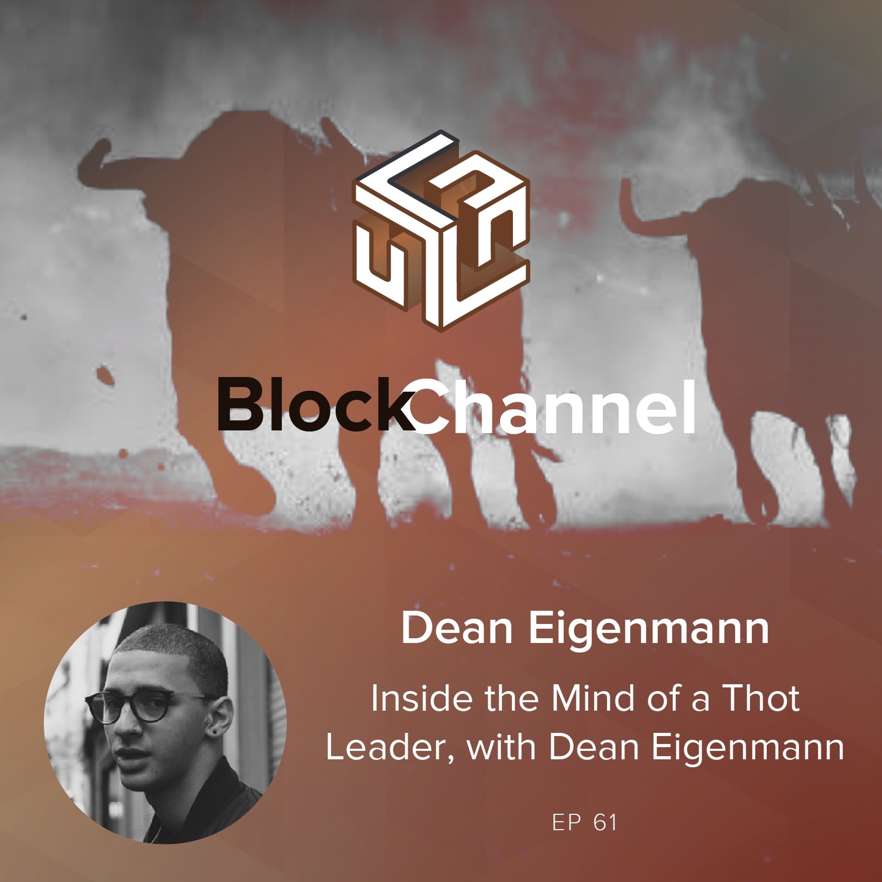 BlockChannel