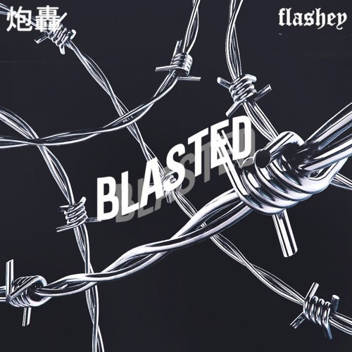 💥BLASTED💥
