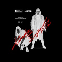 Sagath - Папамрака (feat. KURT92) [prod. by DRILL AREA]