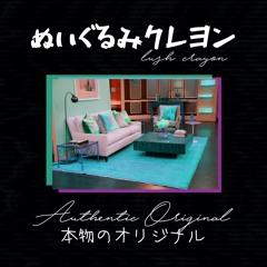 醜いシャツ (Ugly Shirts)