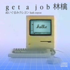 ガレージ