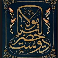 Prayer at Nurettin Cerrahi Tekkesi, Istanbul.