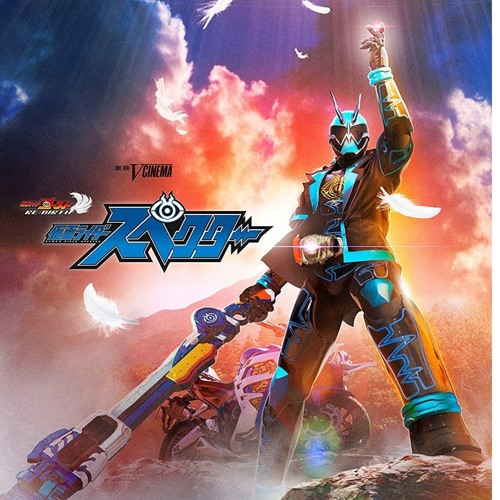 〇仮面ライダーゴースト　DXシンスペクターゴーストアイコン DXシンスペクターゴーストアイコン☆ | akipapa123の今日も