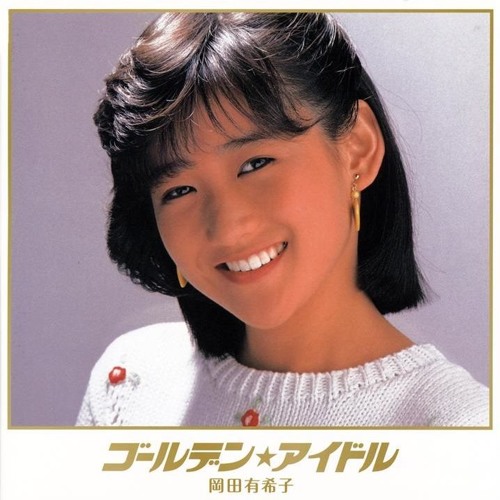 Stream リトル プリンセスyukiko Okada Jaco By Cesar Felix Mendoza Listen Online For Free On Soundcloud