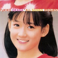 水色プリンセス - 水の精 -Yukiko Okada -Jaco
