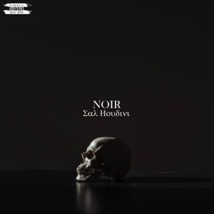 Sal Houdini ~ Noir