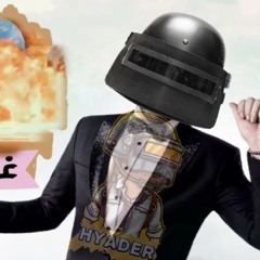 محمد السالم – أبويا بويا بطعم الببجي _ PUBG MOBILE😂