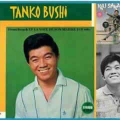 Kyu Sakamoto ( 坂本 九) - Tanko Bushi 炭坑節