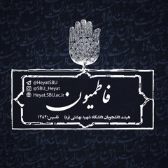 من یه ساله دلواپس محرمتم - حاج حسین سیب سرخی