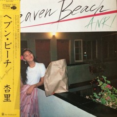 Stream 山瀬まみ (Mami Yamase) - Miracle Kiss by ジュネ。(YT Stream 山瀬まみ (Mami Yamase) - Miracle Kiss by ジュネ。(YT