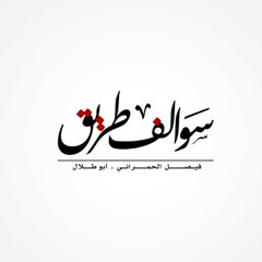 13- إطلاق النار على ' بدون' قتل رجل أمن بدم بارد ، والحقيقة صدمه !!!-mc.m4a