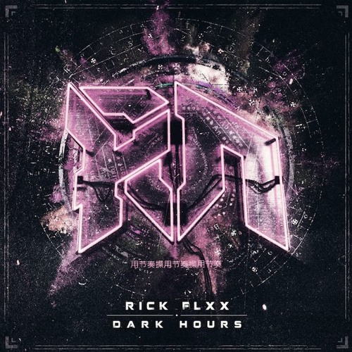Rick Flxx - Watch This (Riddim Network Exclusive)