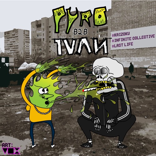 PYRO B2B IVAN