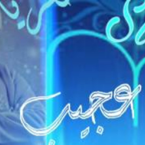 محمد حسين... ميمي.. شي عجيب ▪ جددديد حصرررريآ▪
