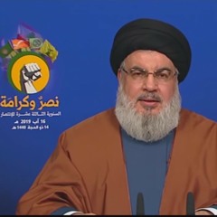 السيد حسن نصرالله - ذكرى انتصار 2006 - 2019/8/16
