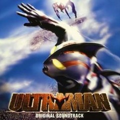 ULTRAMAN THE NEXT OST - Maki Theme Futatabi sora e