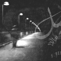Mawlana " مولانا " - Night "ليل " | El-waly f.t 3_BesOoOo