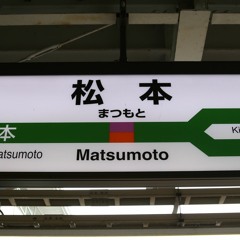 中央アルプス一万尺