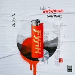 Like Im Japanese Ft. Boosie Badazz