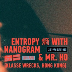 Entropy 熵 with Mr. Ho (Klasse Wrecks, Hong Kong) & Nanogram
