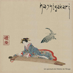 Le Samurai et le Pêcheur