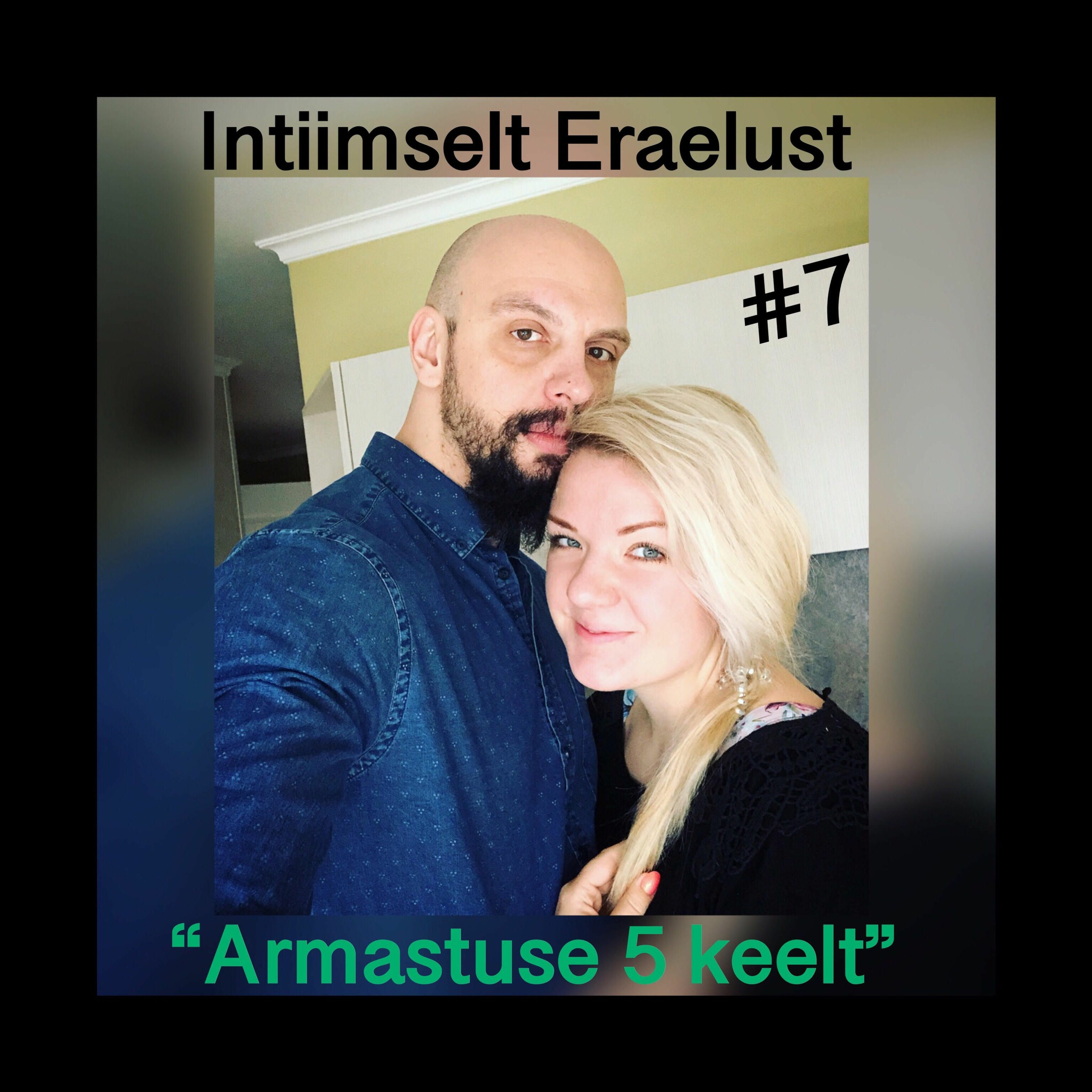 Intiimselt Eraelust