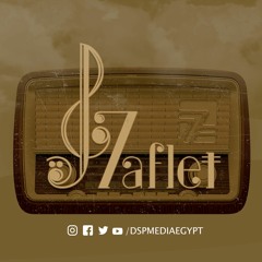 7aflet 7 - Khaled Ezz - Wana Binkom | حفلة 7 - خالد عز - وانا بينكم