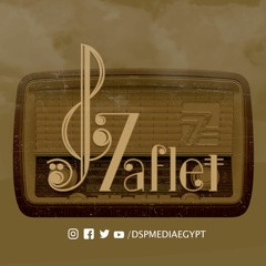 7aflet 7 - Khaled Ezz - Tabe3i / حفلة 7 - خالد عز - طبيعي