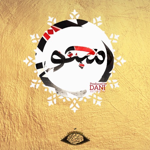 Dani-Majnoon