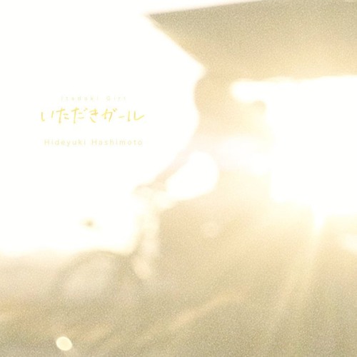 Hideyuki Hashimoto - Endroll
