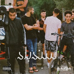 Shabjdeed - ARAB STYLE شب جديد - عرب ستايل