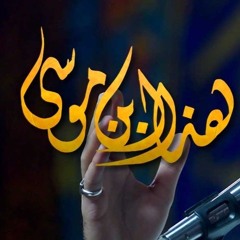 بلاغة