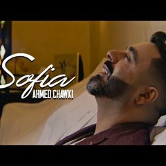 Ahmed Chawki - Sofia  أحمد شوقي - صوفيا (F.G.M Remix)