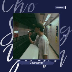 Cold Water cover by Cho Seungyoun