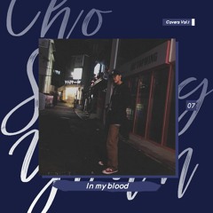 In My Blood cover by Cho Seungyoun