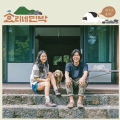 Lee Sang Soon(이상순) _ Again (다시)