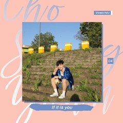 If It Is You cover by Cho Seungyoun