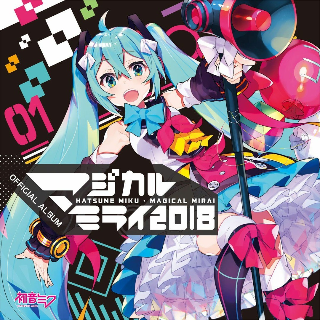 グリーン ライツ セレナーデ