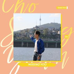 Missing You cover by Cho Seungyoun