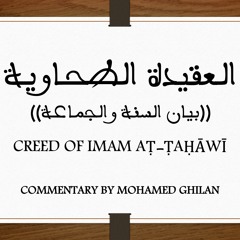The Creed of Imam aṭ-Ṭaḥāwī 1 (Introduction)