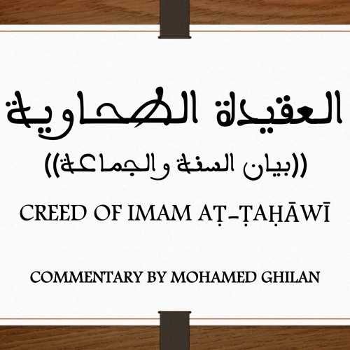 The Creed of Imam aṭ-Ṭaḥāwī 1 (Introduction)
