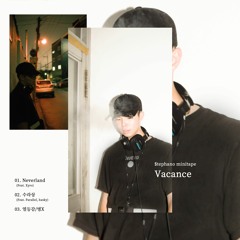 Neverland (Feat. Xyro)