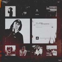 13 Vapa 12 S Stream