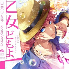 Otome-domo yo 「nightcore」